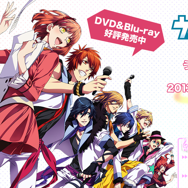 utapri1