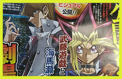 yugioh1
