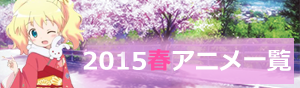springanimetion-(1)