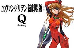 xvideoにエヴァあがっててワロタwwwwww xvideoにエヴァあがっててワロタwwwwww