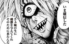 ワンパンマンのサイタマって実質ボロスに負けてるよな ワンパンマンのサイタマって実質ボロスに負けてるよな