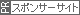 i2i広告管理システム