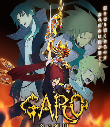 garo