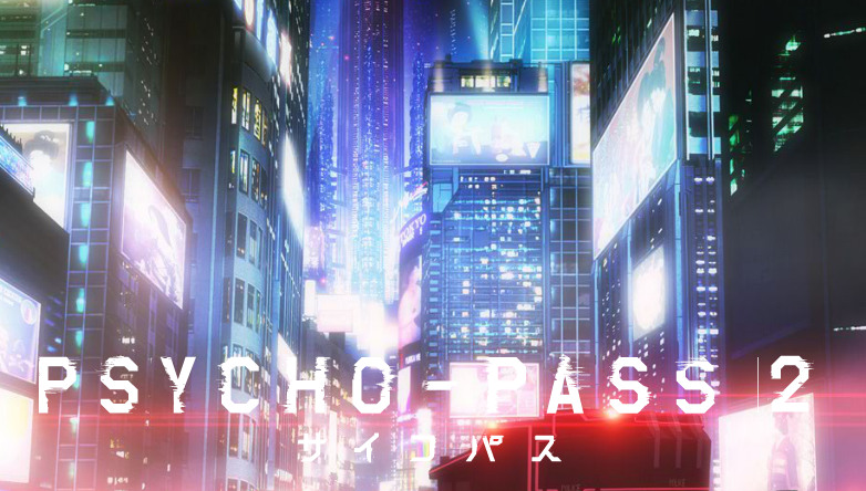 psycho-pass1