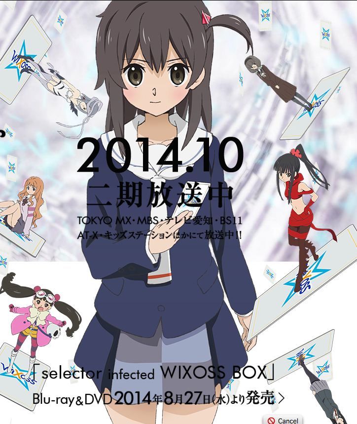 wixoss-spread