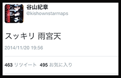 amamiyasora1