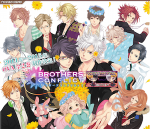 brothers-conflict