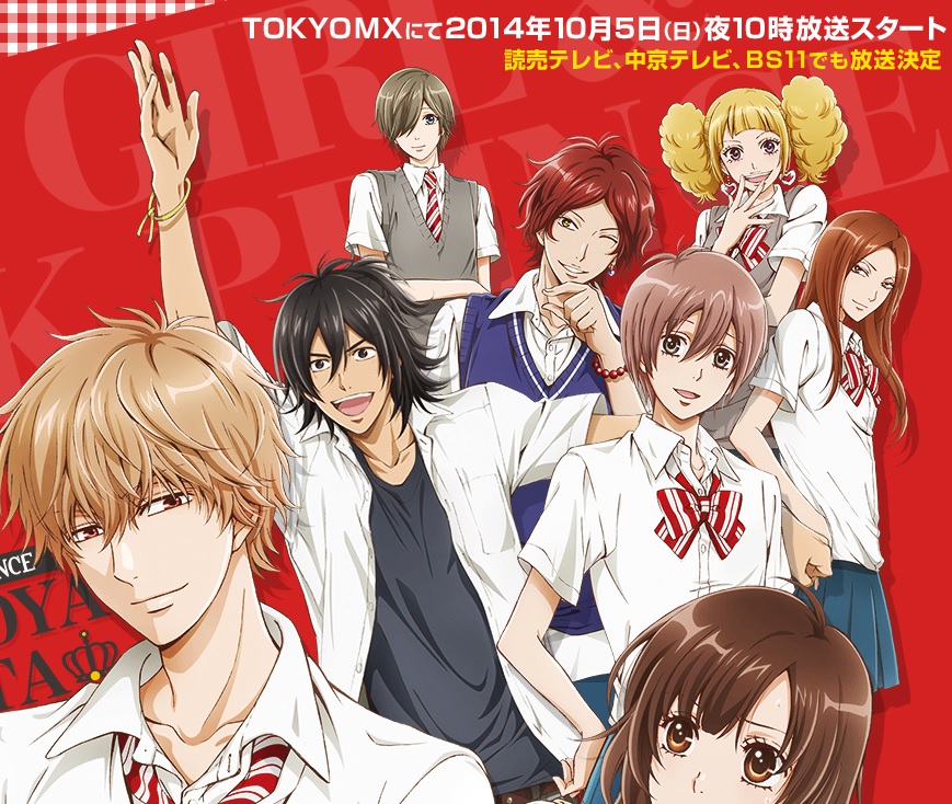 ookamishoujotokurooji