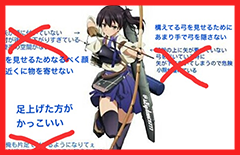 kankore1