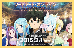 sao