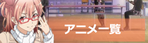 yuigahama1