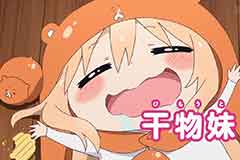 umr