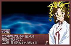 【朗報】俺の屍を越えてゆけ2の神様との子作りシーンエロ過ぎシコタｗｗｗｗｗ