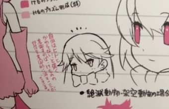 けものフレンズ・とんでもない設定が明かされる